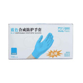 Перчатки нитриловые Wallly Plastic, 50 пар/уп